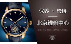 手表已经满足不了，有钱人去买当代艺术品了