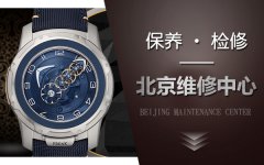 雅典表潜水系列DIVER X 镂空腕表重磅来袭